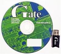 Gate-Server-Terminal Полный комплект программного обеспечения основного АРМ СКУД