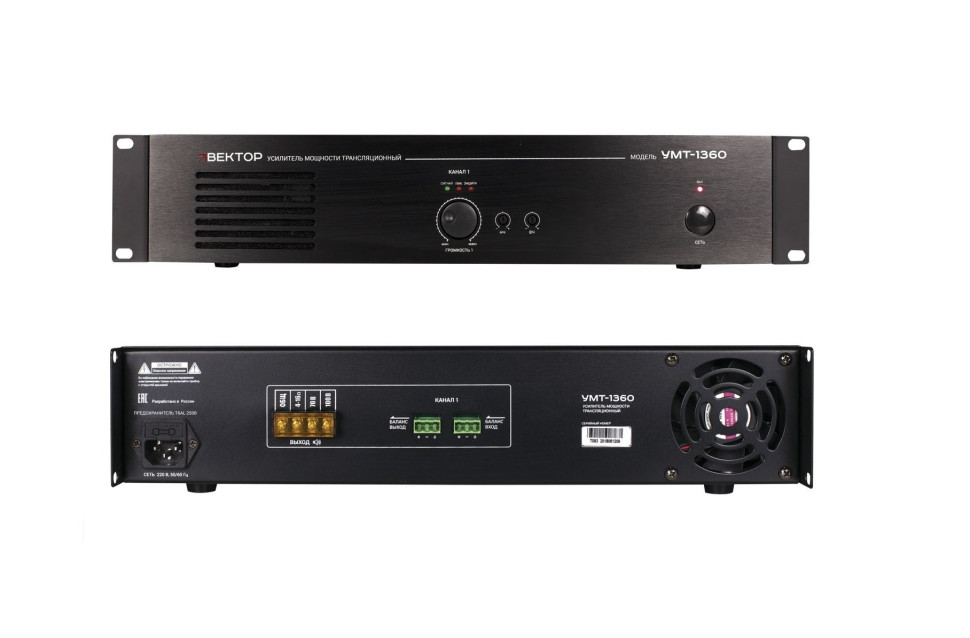 Вектор УМТ-1360Д Усилитель мощности 360Вт