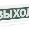ОПОП 1-8 "ВЫХОД",24В