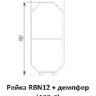 RBN12-5 Стрела автоматического шлагбаума 5,3 м