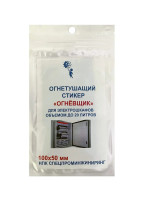 Стикер огнетушащий Огнёвщик с микрокапсулами для электрошкафов обьемом до 20 л Автономная установка пожаротушения с ТЕРМА-ОТВ