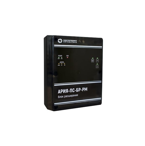 АРИЯ-ПС-БР-РМ (версия до июля 2023) Блок расширения