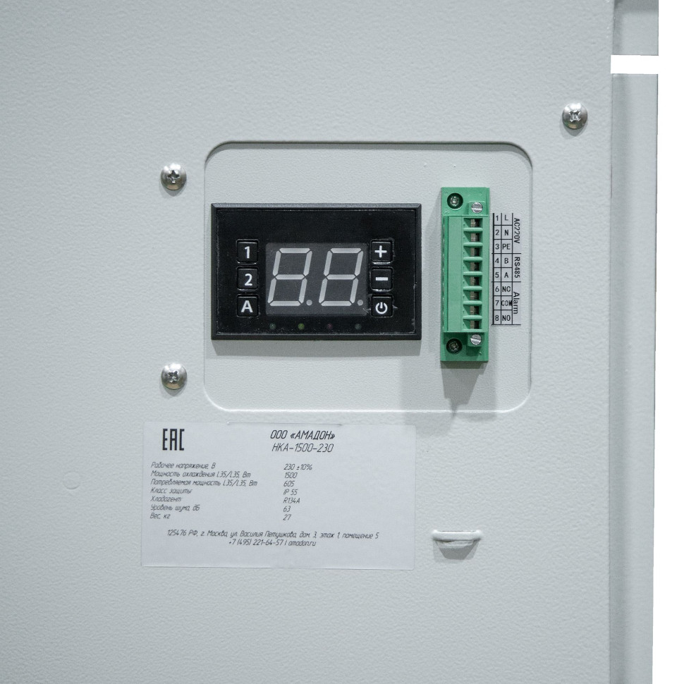 НКА-2500-230 Кондиционер настенный