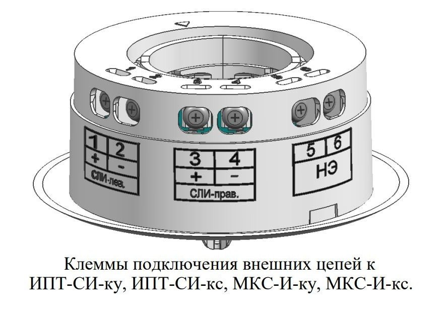 ИПТ-СИ-ку Гефест (углубленный) Извещатель пожарный сателлитный тепловой точеный адресно-аналоговый