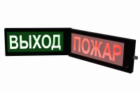 СКОПА-ИБ-ДЗ "Выход" (Б/З) Оповещатель охранно-пожарный комбинированный светозвуковой взрывозащищенный искробезопасный двусторонний (табло)