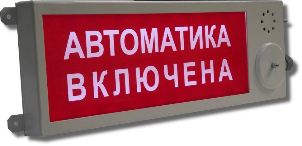 Плазма-Ехd-МК-Н-С-12/24-К "НАДПИСЬ" Оповещатель охранно-пожарный световой взрывозащищенный (табло)