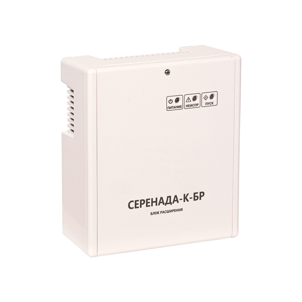 Серенада-К-БР Блок речевого оповещения