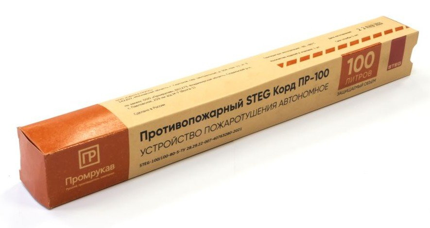 Противопожарный STEG Корд ПР-100 (PR08.26366) Устройство пожаротушения