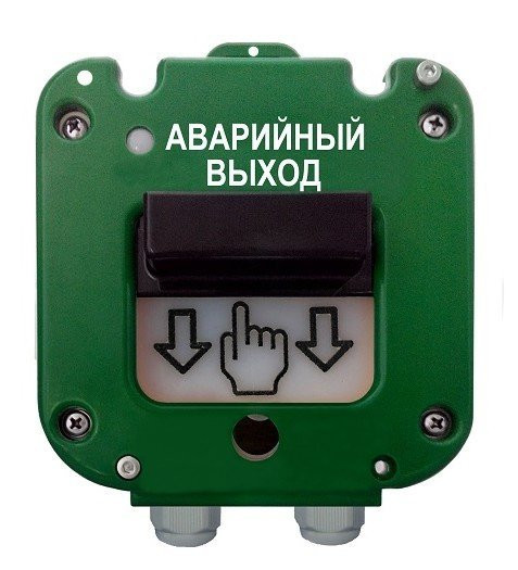 УДП 535-26 "Север" "Аварийный выход", новый корпус, пластиковый ввод 6-12 мм Устройство дистанционного пуска