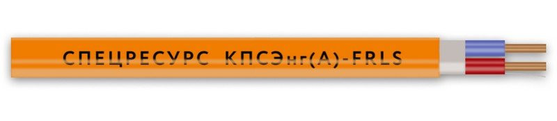 КПСЭнг(А)-FRLS 1х2х0,5 (1255) (Спецресурс) Кабель для систем ОПС и СОУЭ огнестойкий, низкодымный, экранированный