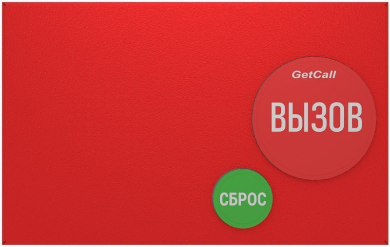 GC-0422M1 Проводная влагозащищенная кнопка вызова