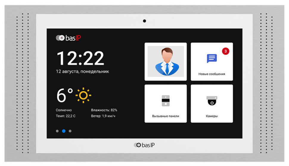 AT-10 WHITE Монитор IP-видеодомофона цветной