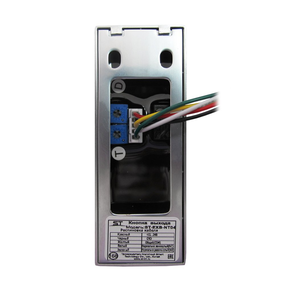 ST-EXB-NT04 Кнопка выхода бесконтактная