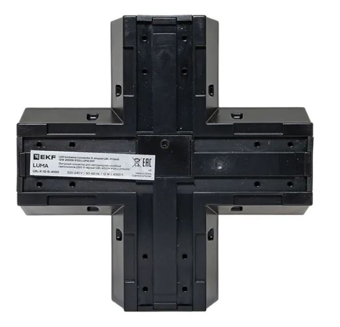 Фигурный коннектор для светильников ДБО-X 12Вт 6500К IP20 LUMA (LBL-X-12-B-6500) Фигурный коннектор для светодиодных линейных светильников