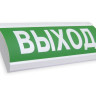ЛЮКС-220-Р "Выход"