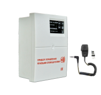 С-КЛ-Д с микрофоном МТУ-500 Блок речевого оповещения