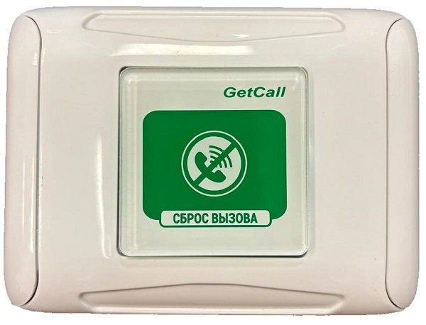 GC-0421W2 Проводная кнопка сброса