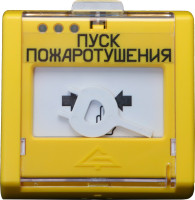 УДП-И Устройство дистанционного пуска