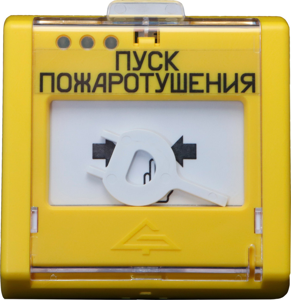 УДП-И Устройство дистанционного пуска