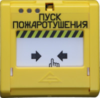 УДП-И Устройство дистанционного пуска