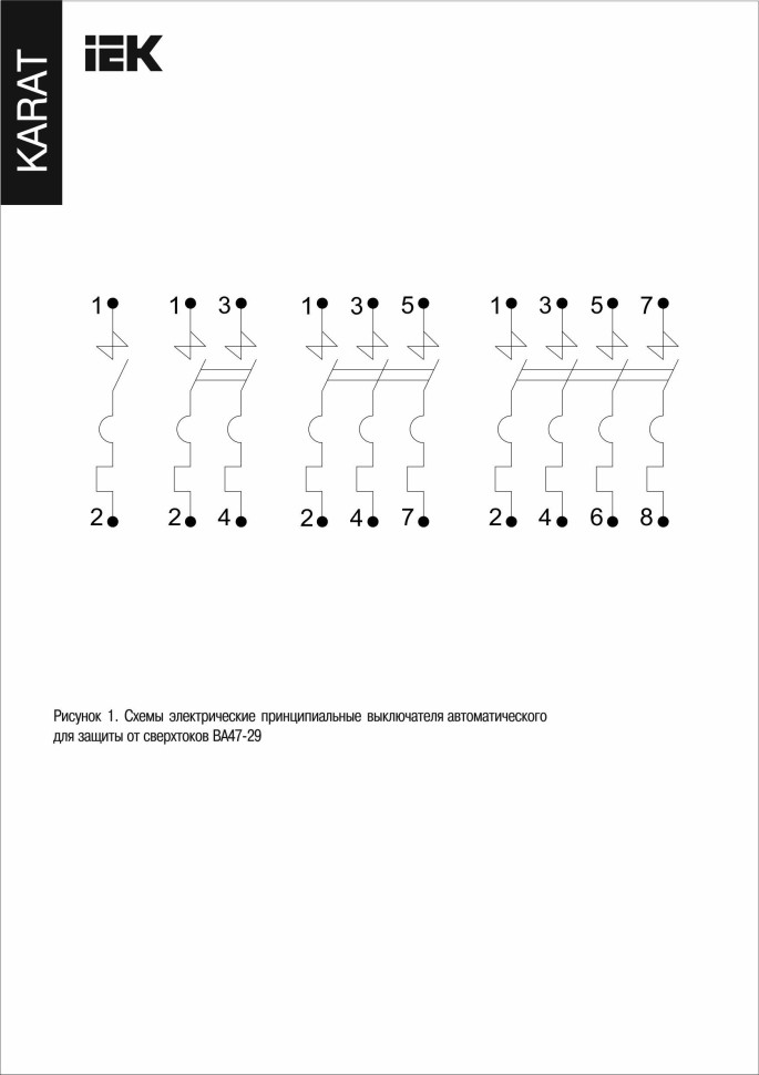 ВА47-29 4P D 2А 4,5кА KARAT (MVA20-4-002-D) Автоматический выключатель