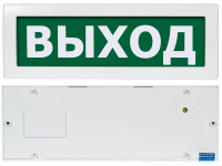Молния-12-З "Выход" Оповещатель охранно-пожарный комбинированный светозвуковой (табло)