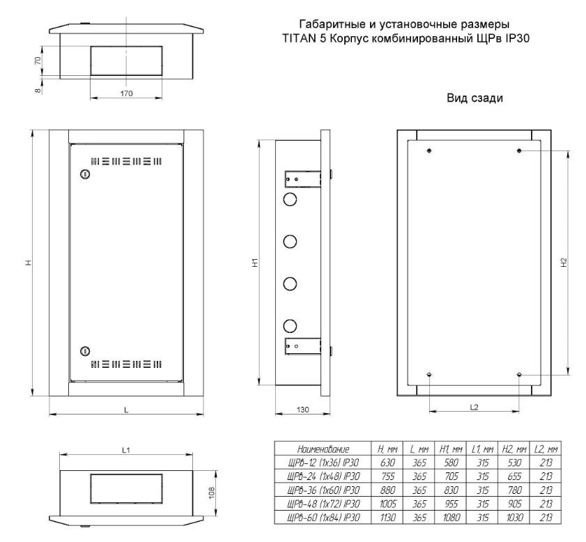 Корпус комбинированный встраиваемый TITAN 5 ЩРв-120 (3х60) 880х885х130 IP30 белый (TI5-51-V-3х060-30) Корпус металлический