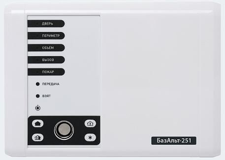 БазАльт-251 Прибор приемно-контрольный