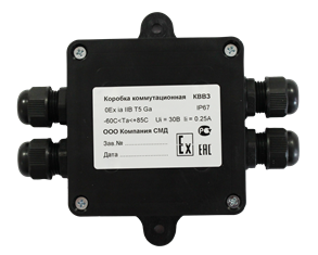 КВВЗ-Тип А-4 (0ExiaIIBT5Ga) (КВМК Exi-П-101004) Коробка коммутационная взрывозащищенная