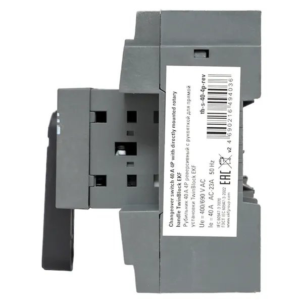 Рубильник 40A 4P реверсивный c рукояткой для прямой установки TwinBlock (tb-s-40-4p-rev) Рубильник