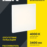 Панель светодиодная ДВО 6575 595х595х20мм 40Вт 4000К опал (LDVO0-6575-40-4000-K01) Светильник светодиодный