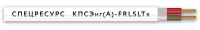 КПСЭнг(А)-FRLSLTx 1х2х1 (4565) (Спецресурс) Кабель для систем ОПС и СОУЭ огнестойкий, низкодымный, низкотоксичный, экранированный