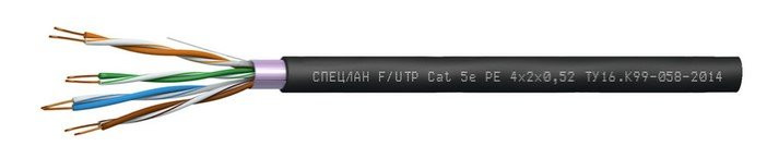 СПЕЦЛАН F/UTP Cat 5e PE 1х2х0,52 Кабель «витая пара» (LAN) для структурированных систем связи