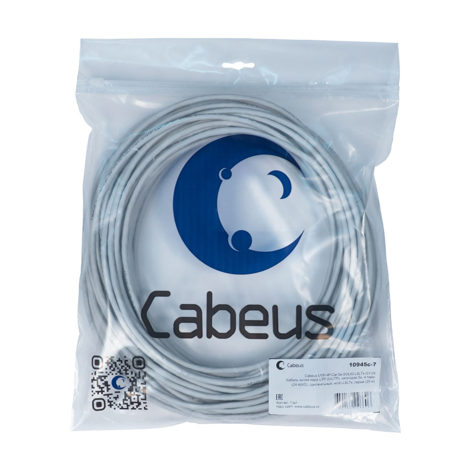 UTP-4P-Cat.5e-SOLID-LSLTx-GY-25 (10945c-7) Кабель «витая пара» (LAN) для структурированных систем связи
