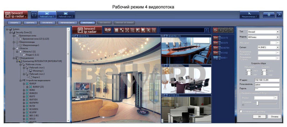 IP Radar