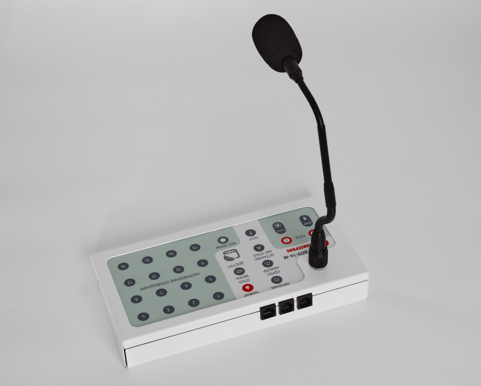 Октава-М ВПУ-16-М Пульт управления