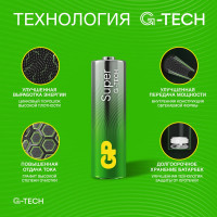 GP Super Alkaline 15A AA (GP 15AA21-2CRSBC4), упак. 4 шт. БЛИСТЕР Алкалиновые батарейки