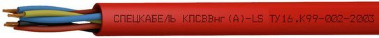 КПСВВнг(А)-LS 2х2х1,5 (Спецкабель) Кабель для систем пожарной и охранной сигнализации, с пониженным дымо- и газовыделением