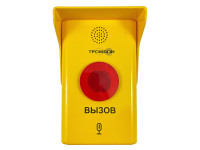 ТРОМБОН СОРС-АВУ исполнение МГН Абонентское вызывное устройство