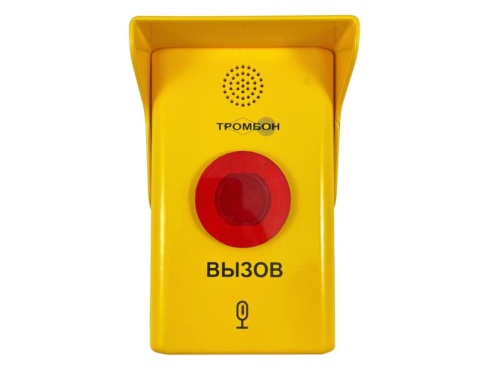 ТРОМБОН СОРС-АВУ исполнение МГН Абонентское вызывное устройство