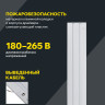 Светильник светодиодный ДВО 6567-P 36Вт 4000К призма (LDVO2-6567-36-4000-K01) Светильник светодиодный