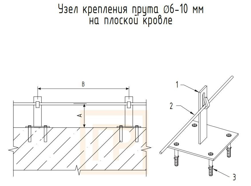Держатель кровельный с подставкой Н100мм TDZ (PR08.12643) Крепление