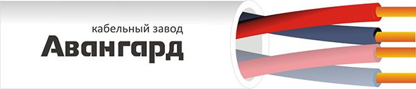 КПСнг(А)-FRLSLTx 2х2х0,35 (Авангард) Кабель для систем ОПС и СОУЭ огнестойкий, не поддерживающий горения, неэкранированный
