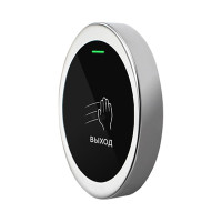 PW 705S Кнопка выхода