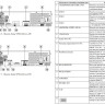 SPM-A01025-DW Моноблок ППУ однозонный настенный