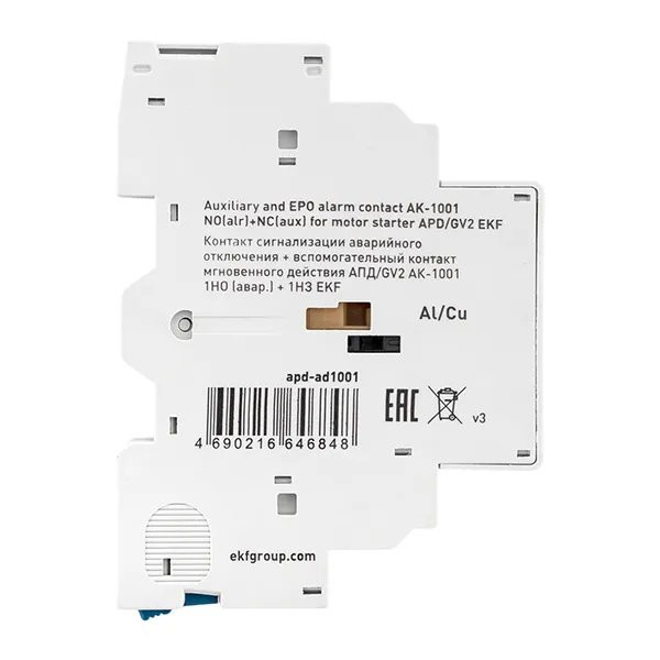 АПД/GV2 АК-1001 1НО + 1НЗ (apd-ad1001) Аварийный контакт совмещенный со вспомогательным для АПД