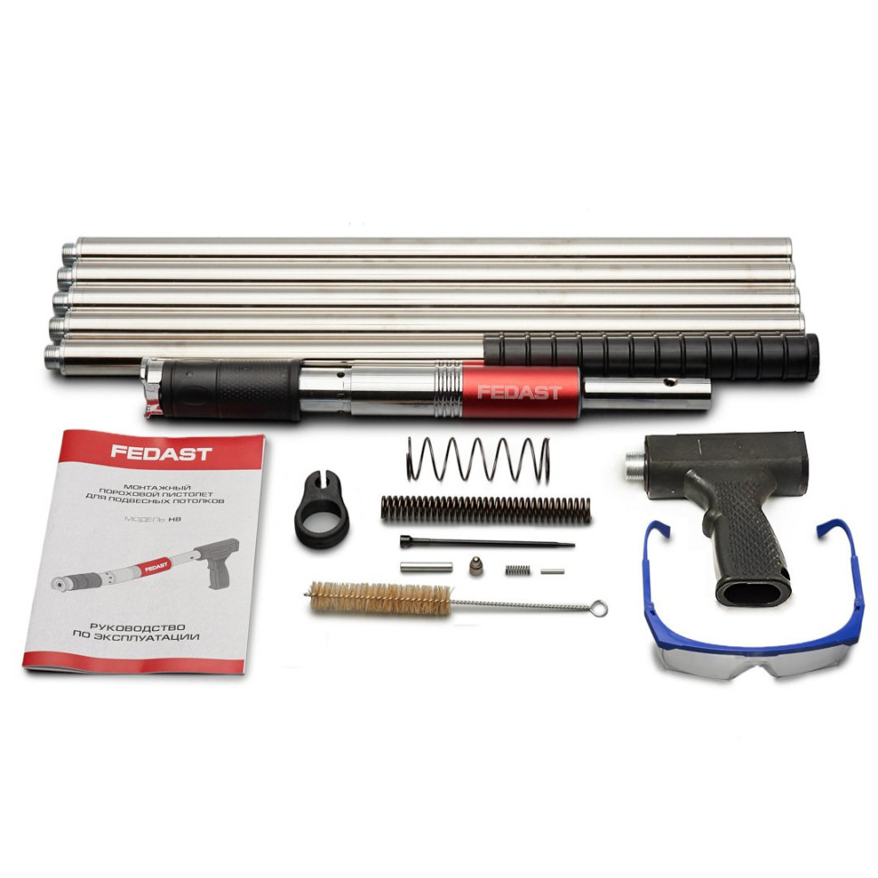 Пистолет монтажный пороховой для подвесных потолков FEDAST H8 (FDH8) Пистолет монтажный пороховой