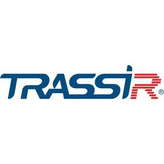 TRASSIR AnyIP Программное обеспечение для IP систем видеонаблюдения