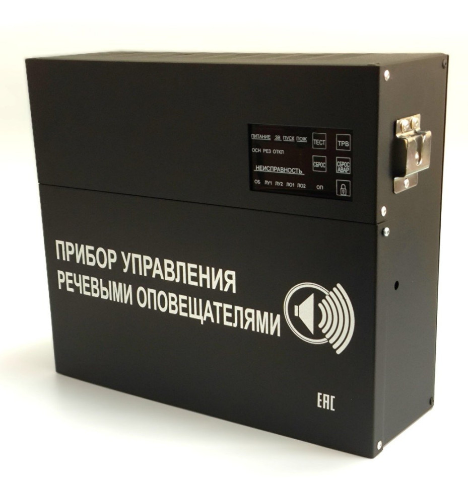 С-К-120М (черный корпус) Прибор управления речевыми оповещателями