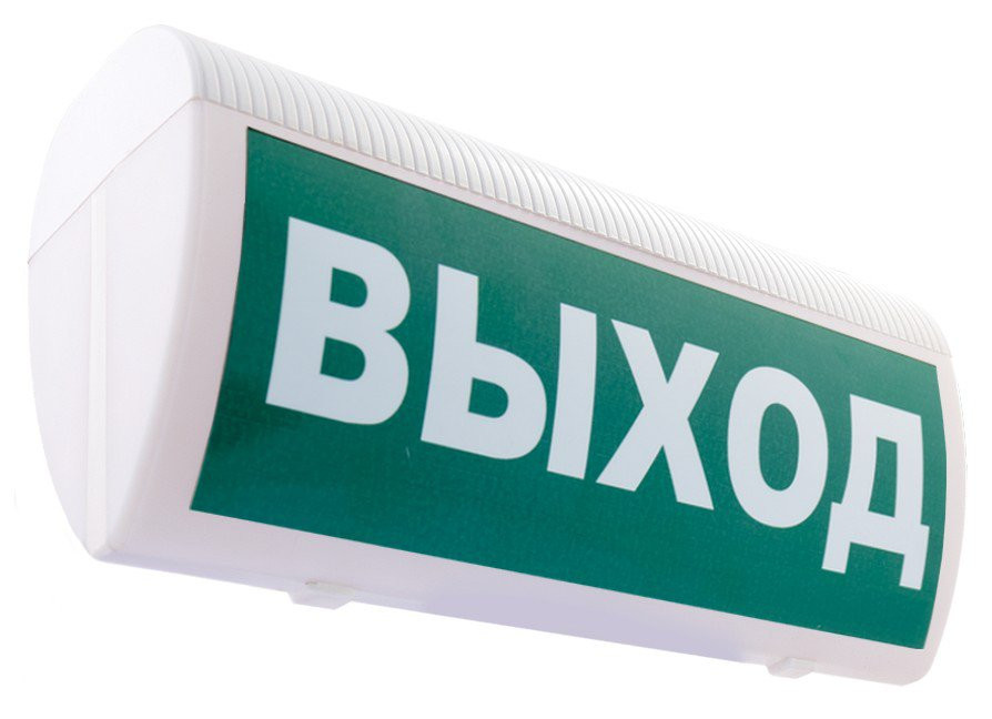 М-2-12 ГРАНД "Выход" Оповещатель охранно-пожарный световой (табло)